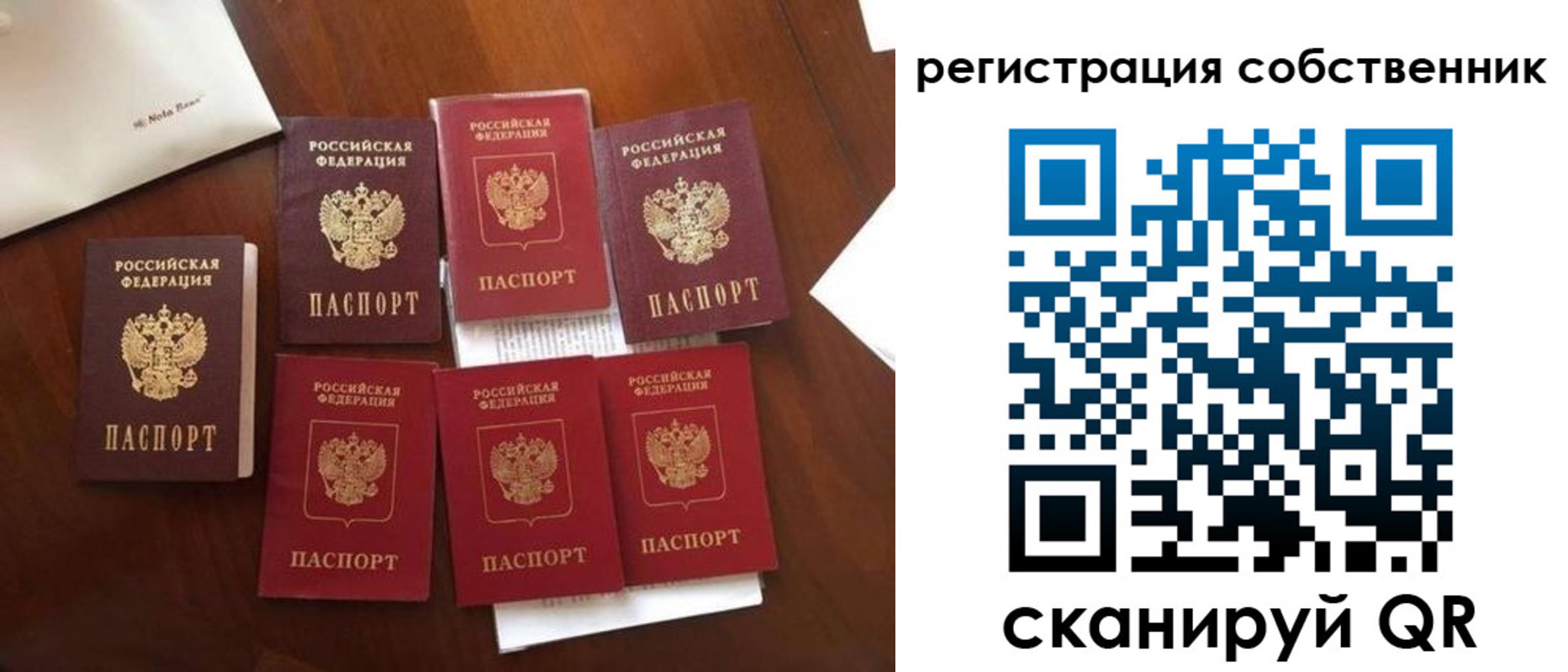 найти адрес прописки в Краснослободске