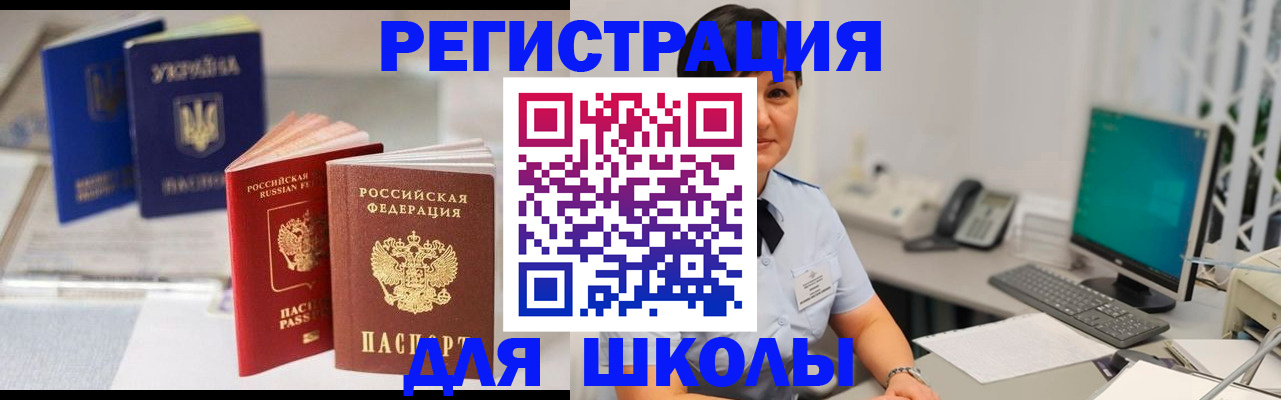 пропишу в квартире в Краснослободске